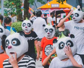 2017年万达老街熊猫跑跑